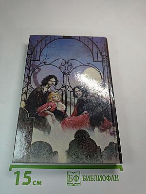 Знак кота. Гнев оборотня