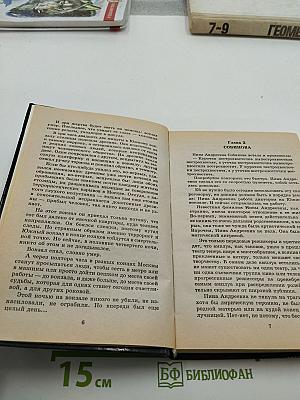 Россия: вокзал