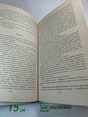 Дневник загорающей. Собрание сочинений. Том 7