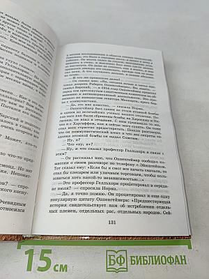 А клоуны пришли со слезами