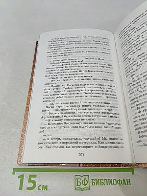 А клоуны пришли со слезами