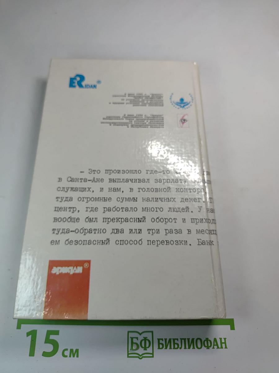 Дневник загорающей. Собрание сочинений. Том 7