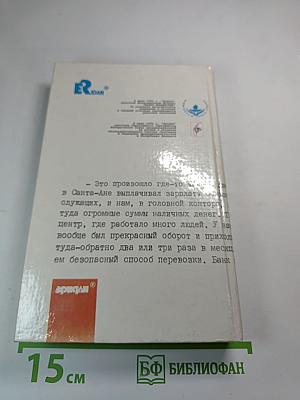 Дневник загорающей. Собрание сочинений. Том 7