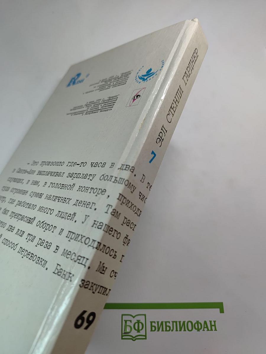 Дневник загорающей. Собрание сочинений. Том 7