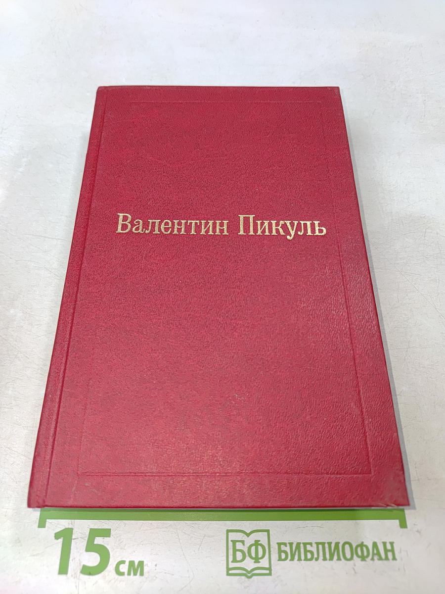 Богатство Крейсера. Том VII