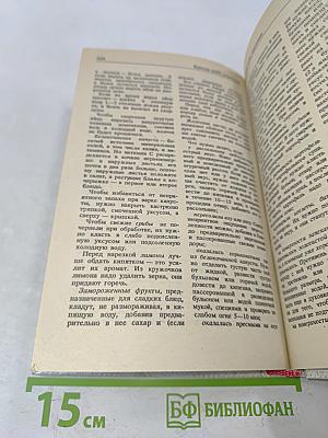 3000 советов