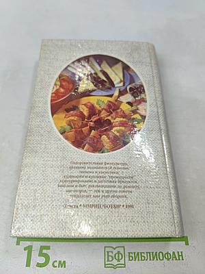 3000 советов