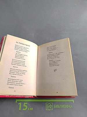 Любимые песенник мелодии