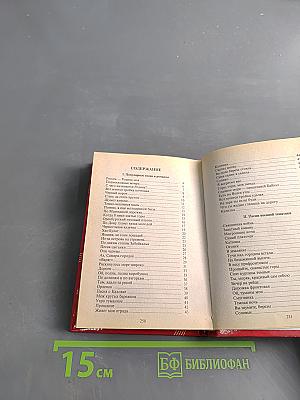Любимые песенник мелодии