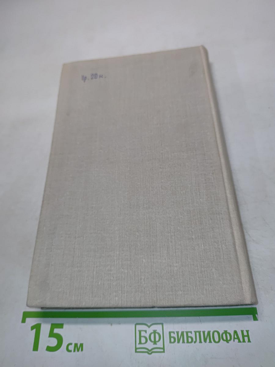 Нежность к ревущему зверю. Книга 2-я. Зона испытаний