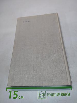 Нежность к ревущему зверю. Книга 2-я. Зона испытаний
