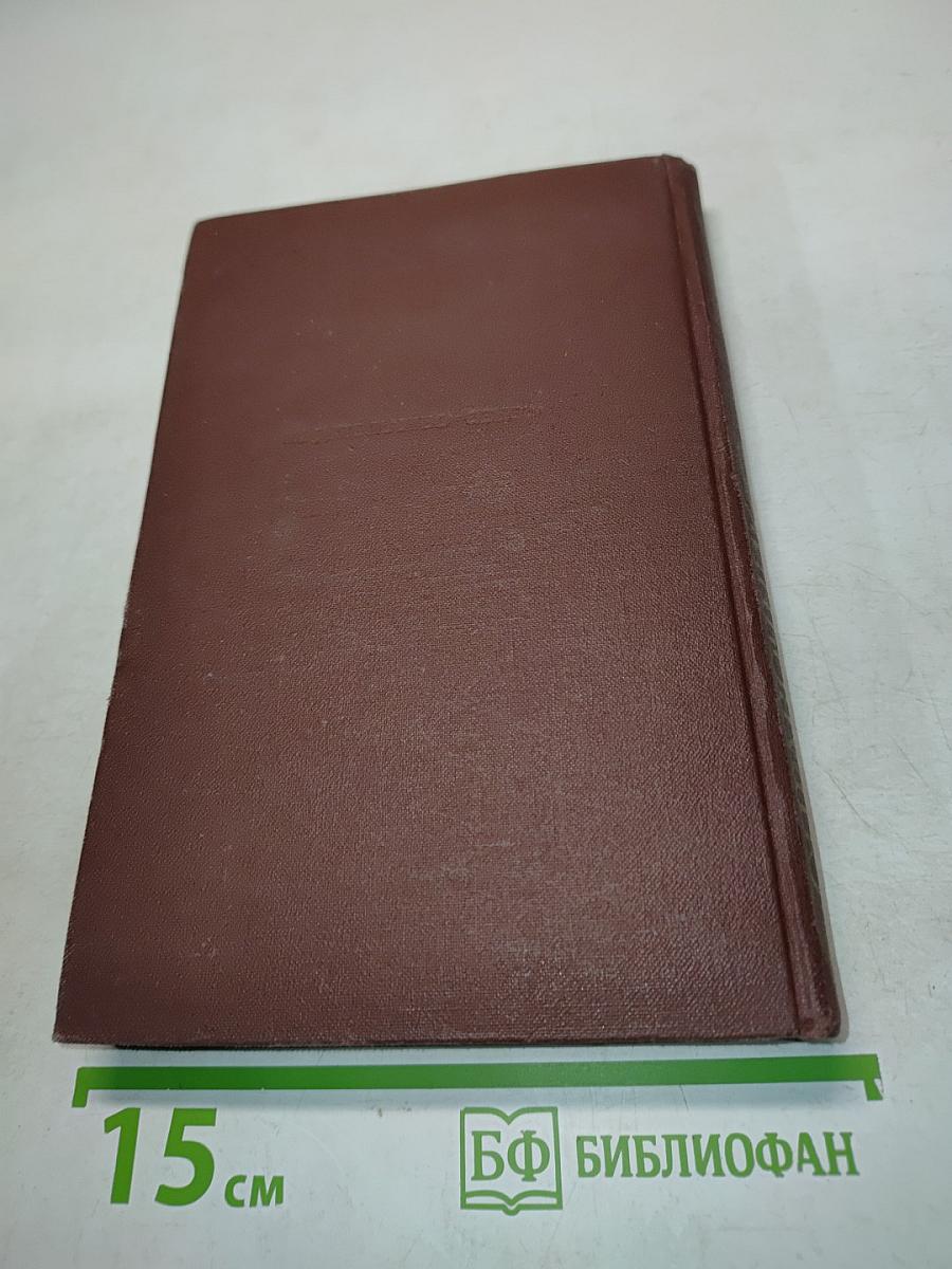 Справочник по элементам полосковой техники