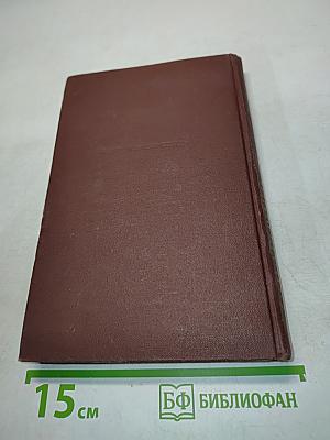 Справочник по элементам полосковой техники