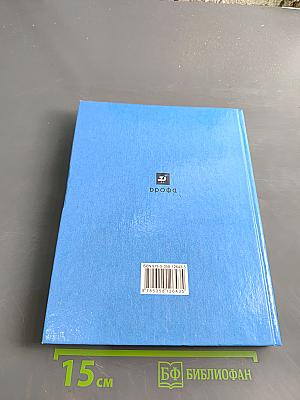 Физика 9 класс