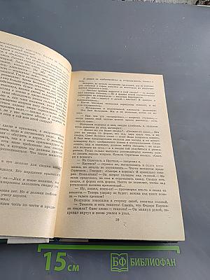 Белый Бим Черное ухо. Рассказы и повести