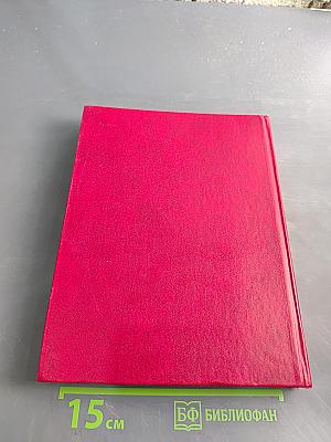 Десять дней, которые потрясли мир