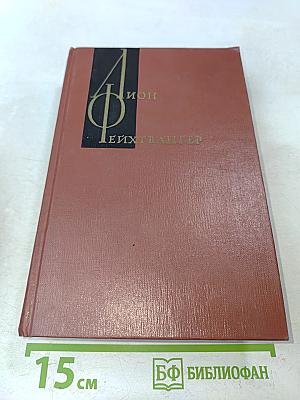 Собрание сочинений. Том девятый. Настанет день. Братья Лаутензак