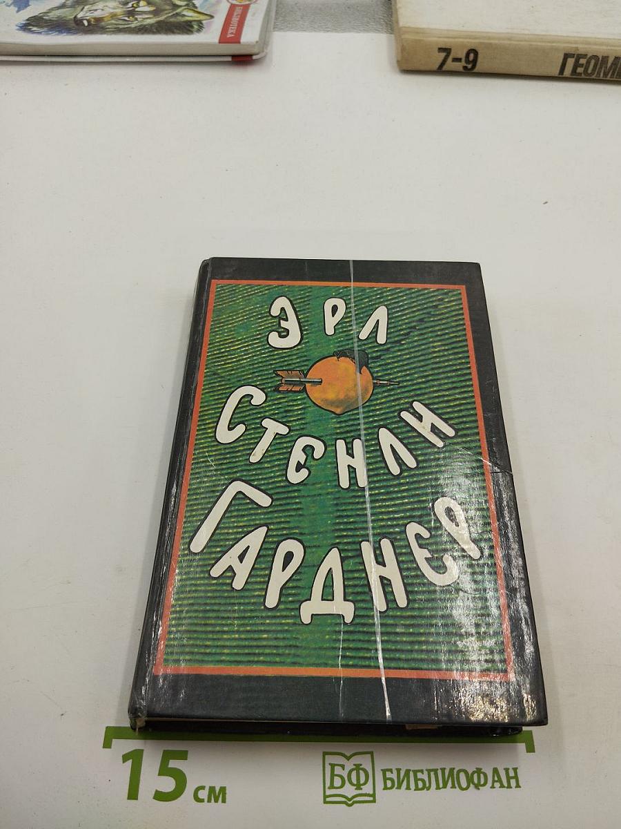 Собрание сочинений. Том восьмой