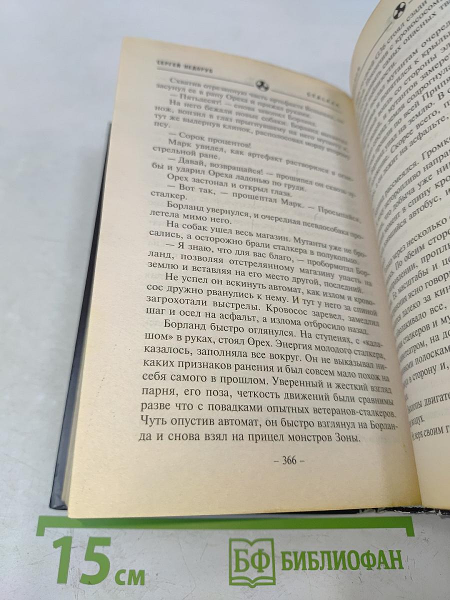 Песочные часы
