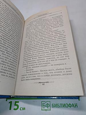 Неопознанный ходячий объект