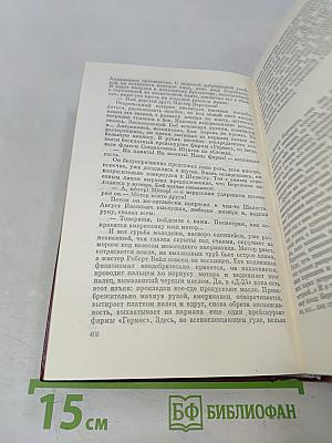 Собрание сочинений. Том третий. Талант (Жизнь Беренкова)