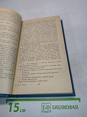 Шинель. Повести