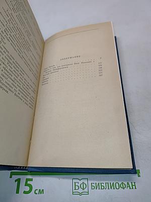 Шинель. Повести