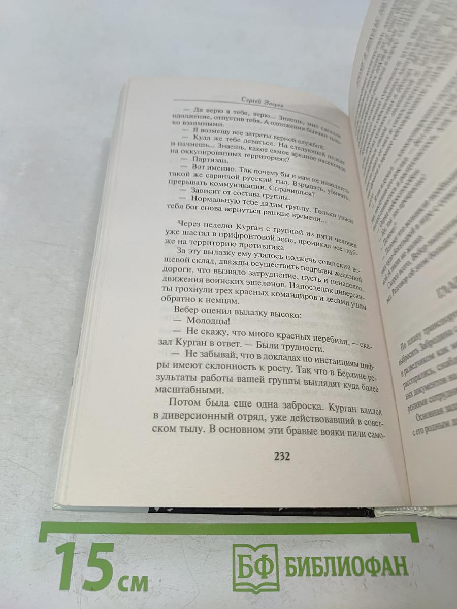 Этому в школе не учат