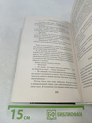 Этому в школе не учат