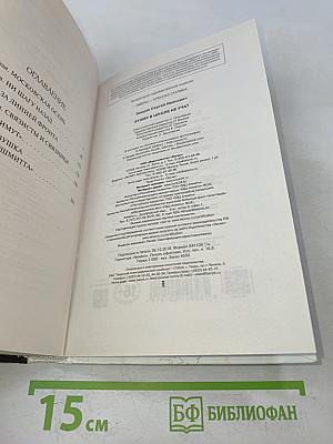 Этому в школе не учат