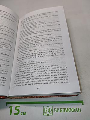 Ответ знает только ветер