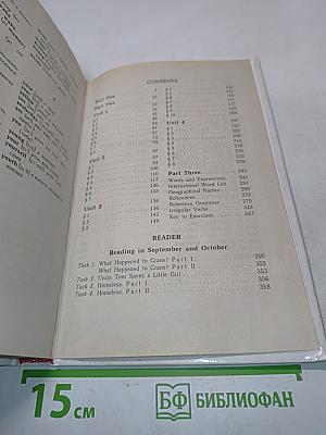 English. Учебник. 6-й год обучения (для 10 класса средней школы)
