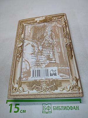 Лев любит Екатерину