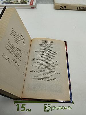 Искатели жребия