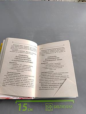 Лучшие блюда из помидоров, огурцов, перца, капусты и кабачков