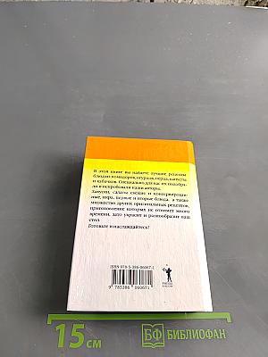 Лучшие блюда из помидоров, огурцов, перца, капусты и кабачков