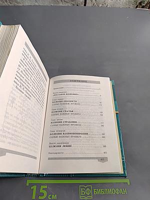 Самые дорогие иллюзии