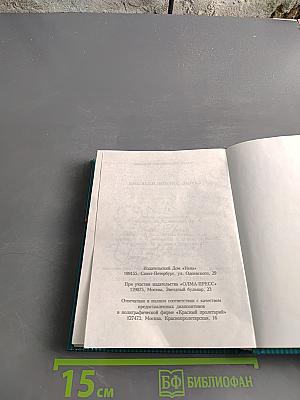 Самые дорогие иллюзии