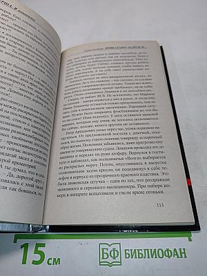 Ки́ллерша. Я ненавижу