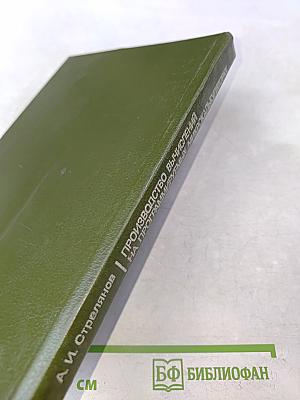 Производство вычислений на программируемых микрокалькуляторах (МК-52, МК-54, МК-61)