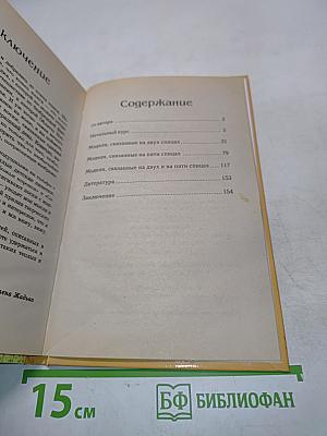 Пинетки, носочки, гетры, гольфы. Вяжем спицами