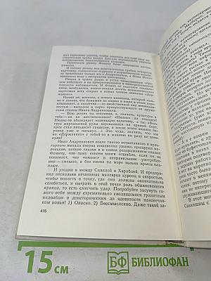 Вчерашние заботы