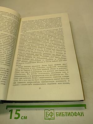 Цветные миры. Если Биал-Стрит могла бы заговорить. Публицистика