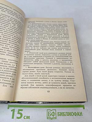 Займитесь собой