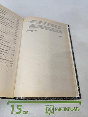 Займитесь собой