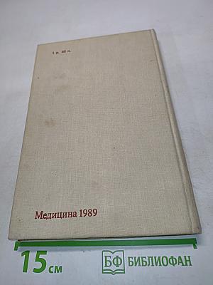 Я жду ребенка