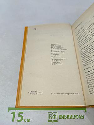 Кинематографическое наследие Л.В. Кулешова. Статьи. Материалы
