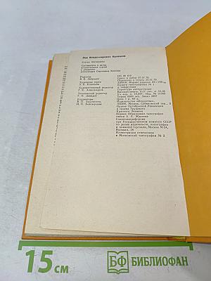 Кинематографическое наследие Л.В. Кулешова. Статьи. Материалы