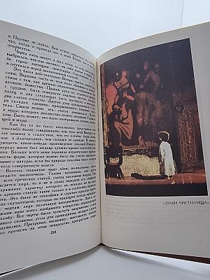 Собрание сочинений в четырех томах. Том 2