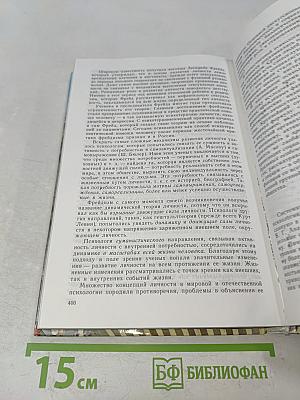Человек и общество. Учебное пособие по обществознанию для учащихся 10-11 классов общеобразовательных учреждений